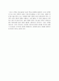 자녀의 문제가 부부간 문제로 확대되는 케이스 하나를 예를 들어 사회복지사로서 개입 가능성 여부를 어떻게 판단할 것인지 서술하시오 4페이지