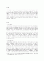[인문과학] 가족상담및치료)가족체계이론에 대해서 설명한 뒤, 가족상담 및 치료 맥락에서 갖는 공헌점과 한계점을 서술하시오 2페이지