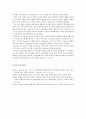 [인문과학] 가족상담및치료)가족체계이론에 대해서 설명한 뒤, 가족상담 및 치료 맥락에서 갖는 공헌점과 한계점을 서술하시오 6페이지