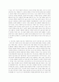 단체급식관리)교육기관, 산업체, 의료기관, 사회복지시설, 영유아보육시설 등의 급식소 한 곳을 방문하여 사례 조사한 후, 다음과 같은 내용을 포함한 보고서를 작성하시오. 3페이지
