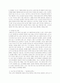 단체급식관리)교육기관, 산업체, 의료기관, 사회복지시설, 영유아보육시설 등의 급식소 한 곳을 방문하여 사례 조사한 후, 다음과 같은 내용을 포함한 보고서를 작성하시오. 4페이지