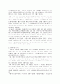 인간과사회)생활 속에서 쉽게 접할 수 있는 소재를 하나 골라서 사회학적 상상력과 분석적 시각을 통해서 보면 어떤 새로운 것들이 보이는지 서술하고, 과제를 작성하는 과정에서 “사회란 무엇인가”에 대해 어떤  5페이지