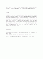 의료사회사업론)우리나라 정신질환자 치료 및 요양서비스의 개요, 자원 현황, 프로그램 및 개선방안에 대한 의견을 기술하시오 7페이지