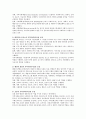 지역사회복지실천모델(로스만, 테일러&로버츠, 웨일&갬블, 포플)에서 사회복지사의 역할에 대해 서술하시오 2페이지