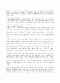 자원봉사교육의 종류와 방법에 대해 기술하시오. 3페이지