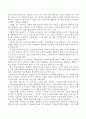 자원봉사교육의 종류와 방법에 대해 기술하시오. 5페이지