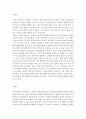 [인문과학] 아동영양학)단순당질에 대해 설명하고, 영유아기(1~2세, 3~5세) 1일 단순당질 섭취 제한기준을 만족할 수 있도록 구체적인 실천 방안을 제시하십시오. 2페이지