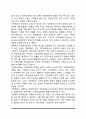 사회복지 실천방법(개별사회사업, 가족치료, 집단사회사업, 사례관리, 지역사회복지, 사회복지정책, 사회복지조사) 4페이지