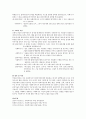 사회복지사가 갖추어야할 공감적 기술에 대해 작성하고 공감의 예시도 작성하시오 3페이지