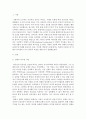 사회복지행정)허쉬와 브랸챠드의 상황적 리더십의 4가지 종류의 특성을 예를 들어 설명하시오. 2페이지