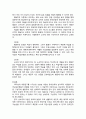 영유아프로그램개발과평과)성숙주의, 구성주의, 행동주의 이론을 비교하여 각각의 장단점을 분석하시오. 5페이지