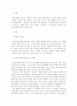 외국어로서의한국어표현교육론)학습자 자신이 생각하는 말하기에 대한 정의를 기술하고, 외국인 학습자에게 가장 적절하다고 생각하는 말하기 평가 방법에 대해 구체적으로 정리해서 제출하십시오. (유형 제시 및 실 2페이지