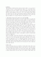 성숙주의 이론에 대해 전반적으로 분석하고 영유아교육에서 성숙주의 이론이 나타나고 있는 사례를 제시하시오 3페이지