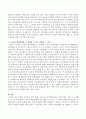 아동을 파악하고 알기 위해 사용되는 평가방법들에는 어떤 것들이 있는지 조사해보고 그중 어떤 방법이 아동의 발달상황을 잘 설명할 수 있는지 그 이유를 설명하시오. 3페이지