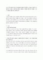과거 조선시대에 무료로 서민들에게 질병을 치료해주고 건강을 보살펴 주는 혜민국이 있었다. 혜민국에 대하여 설명하고 현재에 혜민국이 운영될 수 있는 방법을 예를 들어 설명하시오 2페이지