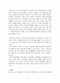 과거 조선시대에 무료로 서민들에게 질병을 치료해주고 건강을 보살펴 주는 혜민국이 있었다. 혜민국에 대하여 설명하고 현재에 혜민국이 운영될 수 있는 방법을 예를 들어 설명하시오 3페이지
