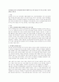 [언어발달] 유아기 언어발달에 대한 피아제와 비고츠키의 관점을 각각 비교 분석하고 자신의 관점을 논하시오 1페이지