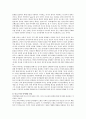 [언어발달] 유아기 언어발달에 대한 피아제와 비고츠키의 관점을 각각 비교 분석하고 자신의 관점을 논하시오 2페이지