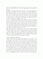 [언어발달] 유아기 언어발달에 대한 피아제와 비고츠키의 관점을 각각 비교 분석하고 자신의 관점을 논하시오 3페이지