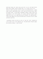 초급일본어)나의 일본어 학습계획서 3페이지