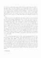 4가지 사회복지정책 가치(평등, 효율성, 욕구, 자유)관점에서 기초연금제도를 평가하시오. 3페이지