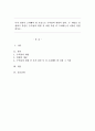 투자 결정 시 고려해야 할 요인으로 수익률과 위험이 있다. 두 개념을 설명하고 본인은 수익률과 위험 중 어떤 쪽을 더 고려하는지 이유를 설명 하시오. 1페이지