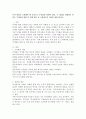 투자 결정 시 고려해야 할 요인으로 수익률과 위험이 있다. 두 개념을 설명하고 본인은 수익률과 위험 중 어떤 쪽을 더 고려하는지 이유를 설명 하시오. 2페이지