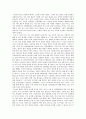 계층론으로 바라본 소설 삼풍백화점 속 인물 분석 7페이지