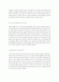 [상담심리학]1) 나의 삶에 비추어 본, 내가 상담을 전공하는(혹은 상담과목을 선택한) 이유는 2) 상담심리학에 대한 나의 정의는 3) 자신이 상담심리사로서 준비하는 과정 가운데 자신만이 지니고 있는 특별한 강점 3페이지