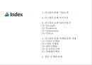 리츠칼튼 마케팅 PPT- 리츠칼튼호텔 기업분석과 SWOT분석및 리츠칼튼호텔 마케팅전략과 향후과제제시 2페이지