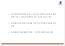 리츠칼튼 마케팅 PPT- 리츠칼튼호텔 기업분석과 SWOT분석및 리츠칼튼호텔 마케팅전략과 향후과제제시 6페이지