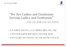 리츠칼튼 마케팅 PPT- 리츠칼튼호텔 기업분석과 SWOT분석및 리츠칼튼호텔 마케팅전략과 향후과제제시 11페이지