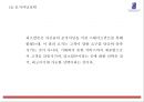 리츠칼튼 마케팅 PPT- 리츠칼튼호텔 기업분석과 SWOT분석및 리츠칼튼호텔 마케팅전략과 향후과제제시 17페이지