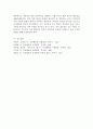아들러의 개인심리론에 대해서 설명하고, 아들러 이론에 근거하여 자신의 열등감을 재해석해보시오. 5페이지
