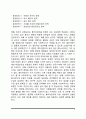 사회복지실천윤리(사회복지전문직에서 윤리의 중요성, 사회복지실천과 윤리적 결정) 5페이지