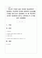 중고차 시장과 같은 비대칭 정보하에서 발생하는 역선택의 문제와 관련하여 일상생활 사례를 한개 들어 설명해라. 또 왜 역선택의 문제가 발생하게 된다고 생각하는지 근거를 들어 설명해라 1페이지