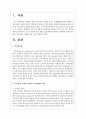 중고차 시장과 같은 비대칭 정보하에서 발생하는 역선택의 문제와 관련하여 일상생활 사례를 한개 들어 설명해라. 또 왜 역선택의 문제가 발생하게 된다고 생각하는지 근거를 들어 설명해라 2페이지