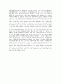 COPD, asthma 실습 케이스 스터디 자료입니다 10페이지