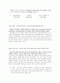 영화제작과정/영화/레포트 2페이지