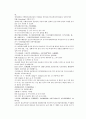 채동번의 중화민국역사소설 민국통속연의상 16회 17회 18회 한문 및 한글번역 4페이지