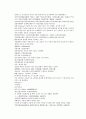 채동번의 중화민국역사소설 민국통속연의상 16회 17회 18회 한문 및 한글번역 5페이지
