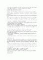 채동번의 중화민국역사소설 민국통속연의상 16회 17회 18회 한문 및 한글번역 10페이지