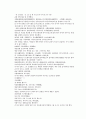 채동번의 중화민국역사소설 민국통속연의상 16회 17회 18회 한문 및 한글번역 11페이지
