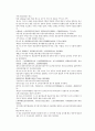 채동번의 중화민국역사소설 민국통속연의상 16회 17회 18회 한문 및 한글번역 22페이지