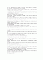 채동번의 중화민국역사소설 민국통속연의상 16회 17회 18회 한문 및 한글번역 23페이지