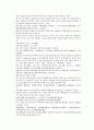 채동번의 중화민국역사소설 민국통속연의상 16회 17회 18회 한문 및 한글번역 24페이지