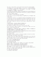 채동번의 중화민국역사소설 민국통속연의상 16회 17회 18회 한문 및 한글번역 44페이지