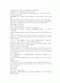 채동번의 중화민국역사소설 민국통속연의상 16회 17회 18회 한문 및 한글번역 50페이지