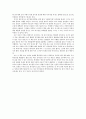[독후감] 새벽 세시, 공시생 일기(공시생이 되었고 노량진으로 갔다) 3페이지