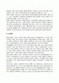고령화 사회와 노인문제 (고령사회와 고령화의 영향) 2페이지